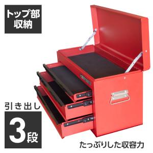 トップチェスト 3段 マットブラック TC19...の詳細画像2