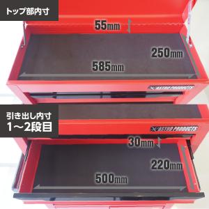 トップチェスト 3段 マットブラック TC19...の詳細画像4