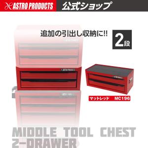 2026年7月】ツールワゴン 引き出し（キャビネット（工具箱、ケース