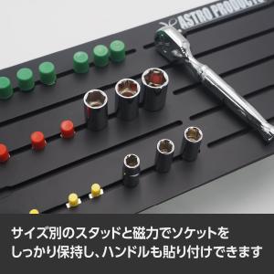 マグネットツールパネル MP206 | ソケッ...の詳細画像1