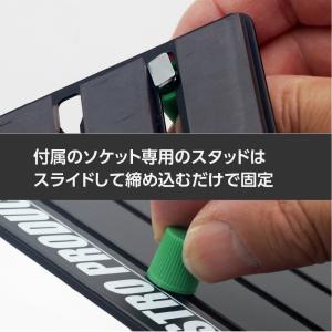 マグネットツールパネル MP206 | ソケッ...の詳細画像2