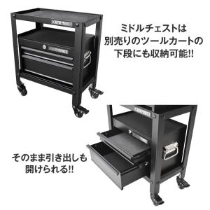 コンパクト ミドルチェスト マットブラック C...の詳細画像3