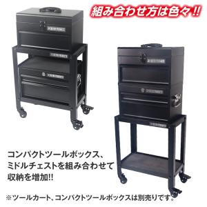 コンパクト ミドルチェスト マットブラック C...の詳細画像5