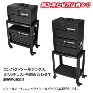 コンパクト ミドルチェスト マットブラック C...の詳細画像4
