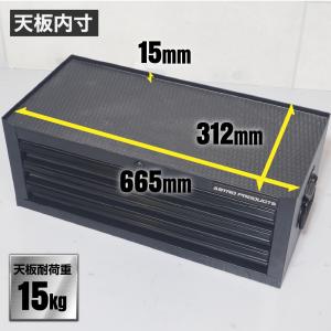 ミドルチェスト 3段 MC253 | 工具箱 ...の詳細画像2