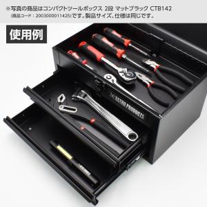 コンパクトツールボックス 2段 グレー&グリー...の詳細画像2