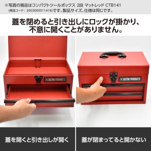 コンパクトツールボックス 2段 グレー&グリー...の詳細画像4