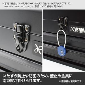 コンパクトツールボックス 2段 グレー&グリー...の詳細画像5