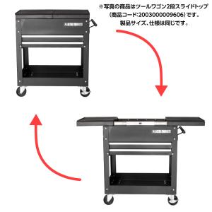 ツールワゴン 2段 スライドトップ バイオレッ...の詳細画像3