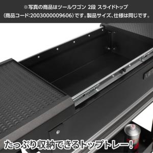 ツールワゴン 2段 スライドトップ バイオレッ...の詳細画像4