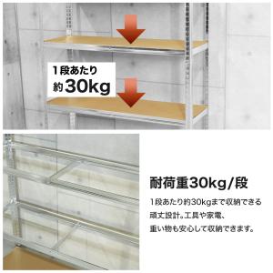 スチールラック 1200mm 5段 SR298...の詳細画像3