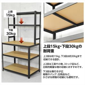 スチールラック ステップ型 1000mm 5段...の詳細画像3