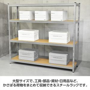 スチールラック 2000mm 4段 SR304...の詳細画像5