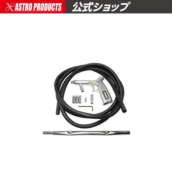 AP 吸入式ブラストガン【サンドブラスト サンブラ サンドブラスター】【メディア 砂 ガラス エアー...