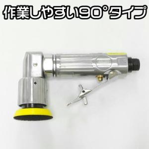 エアダブルアクションサンダー ミニ | エアサ...の詳細画像2