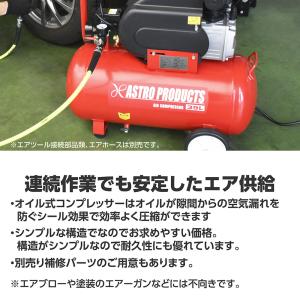 エアコンプレッサー 39L AC777 | エ...の詳細画像2