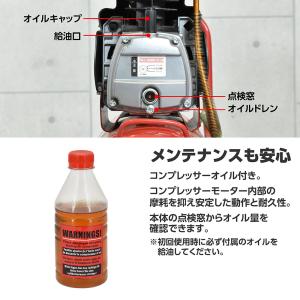 エアコンプレッサー 39L AC777 | エ...の詳細画像4