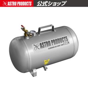 アストロプロダクツ（ASTROPRODUCTS） ハイスピードサイレントエア