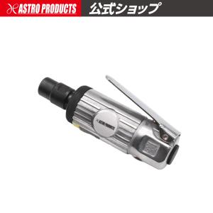 アストロプロダクツ（ASTROPRODUCTS） 1/4PF レギュレーター付
