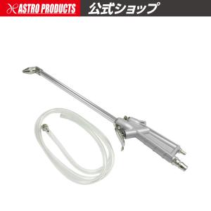 AP エンジンクリーナーガン EC886