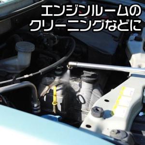 エンジンクリーナーガン EC886【洗浄ガン ...の詳細画像2