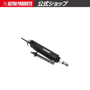 アストロプロダクツ（ASTROPRODUCTS） エアソー AS882【エアソー