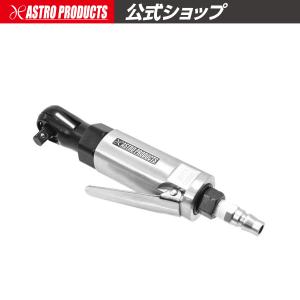 AP 3/8DR エアラチェット AR901