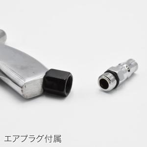 エアトルネードガン | エアブローガン 洗車 ...の詳細画像3
