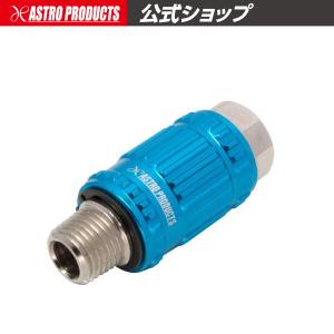 AP エアレギュレーター ロータリー式