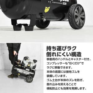 ハイスピードエアコンプレッサー 30L HC9...の詳細画像2