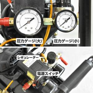 ハイスピードエアコンプレッサー 30L HC9...の詳細画像4