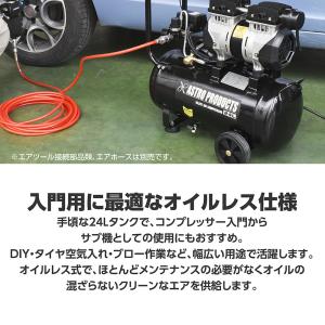 サイレントエアコンプレッサー 24L SC01...の詳細画像1