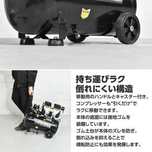 サイレントエアコンプレッサー 24L SC01...の詳細画像2