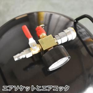 縦型エアサブタンク 38L | コンプレッサー...の詳細画像4