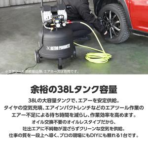 縦型 サイレントエアコンプレッサー 38L V...の詳細画像1