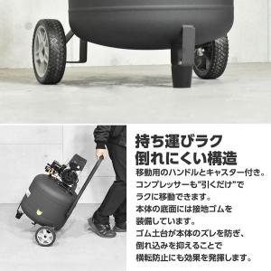縦型 サイレントエアコンプレッサー 38L V...の詳細画像2