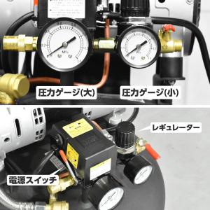 縦型 サイレントエアコンプレッサー 38L V...の詳細画像4
