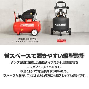 縦型 サイレントエアコンプレッサー 38L V...の詳細画像5