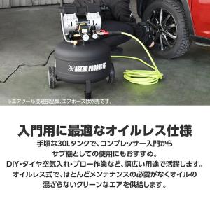 縦型 サイレントエアコンプレッサー 30L V...の詳細画像1