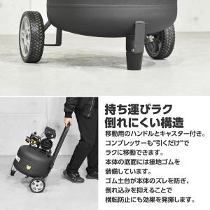 縦型 サイレントエアコンプレッサー 30L V...の詳細画像2