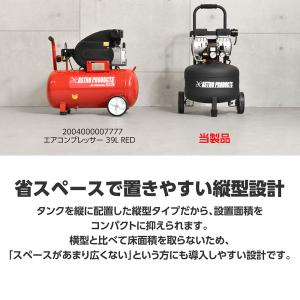 縦型 サイレントエアコンプレッサー 30L V...の詳細画像5