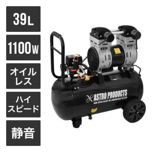 アネスト岩田 TWP02-8C アネスト岩田 オイルフリー アネスト岩田 TWP02-8C アネスト岩田 オイルフリー