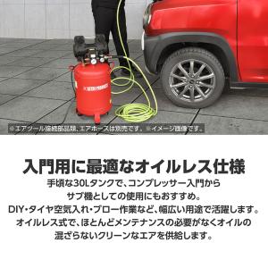 縦型サイレント エアコンプレッサー 30L V...の詳細画像1