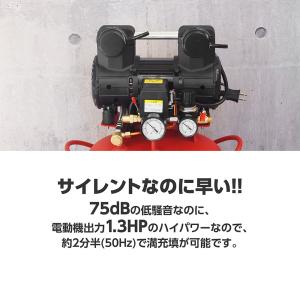 縦型サイレント エアコンプレッサー 30L V...の詳細画像2