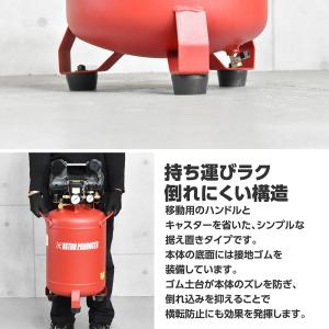 縦型サイレント エアコンプレッサー 30L V...の詳細画像3