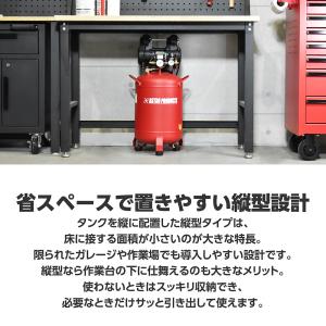 縦型サイレント エアコンプレッサー 30L V...の詳細画像4
