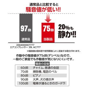縦型サイレント エアコンプレッサー 30L V...の詳細画像5