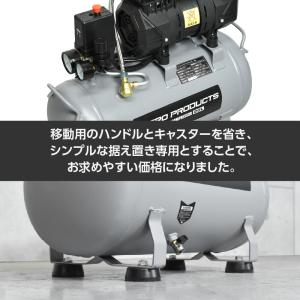 サイレントエアコンプレッサー 20L | コン...の詳細画像3