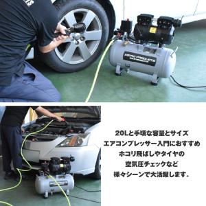 サイレントエアコンプレッサー 20L | コン...の詳細画像4
