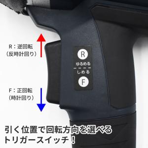 AC100V ハイパワーインパクトレンチ | ...の詳細画像2